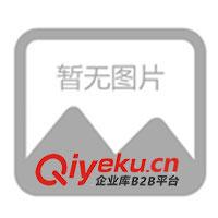 供應登山褲面料